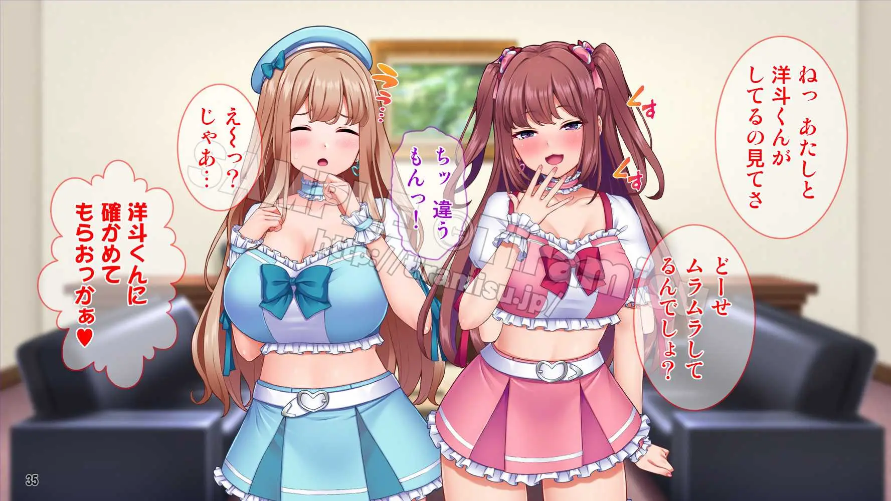 新人アイドルの性処理は担当マネージャーのお仕事! - ページ30
