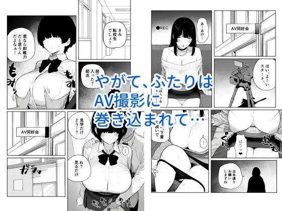 なすがまま無抵抗母娘 - サンプル5
