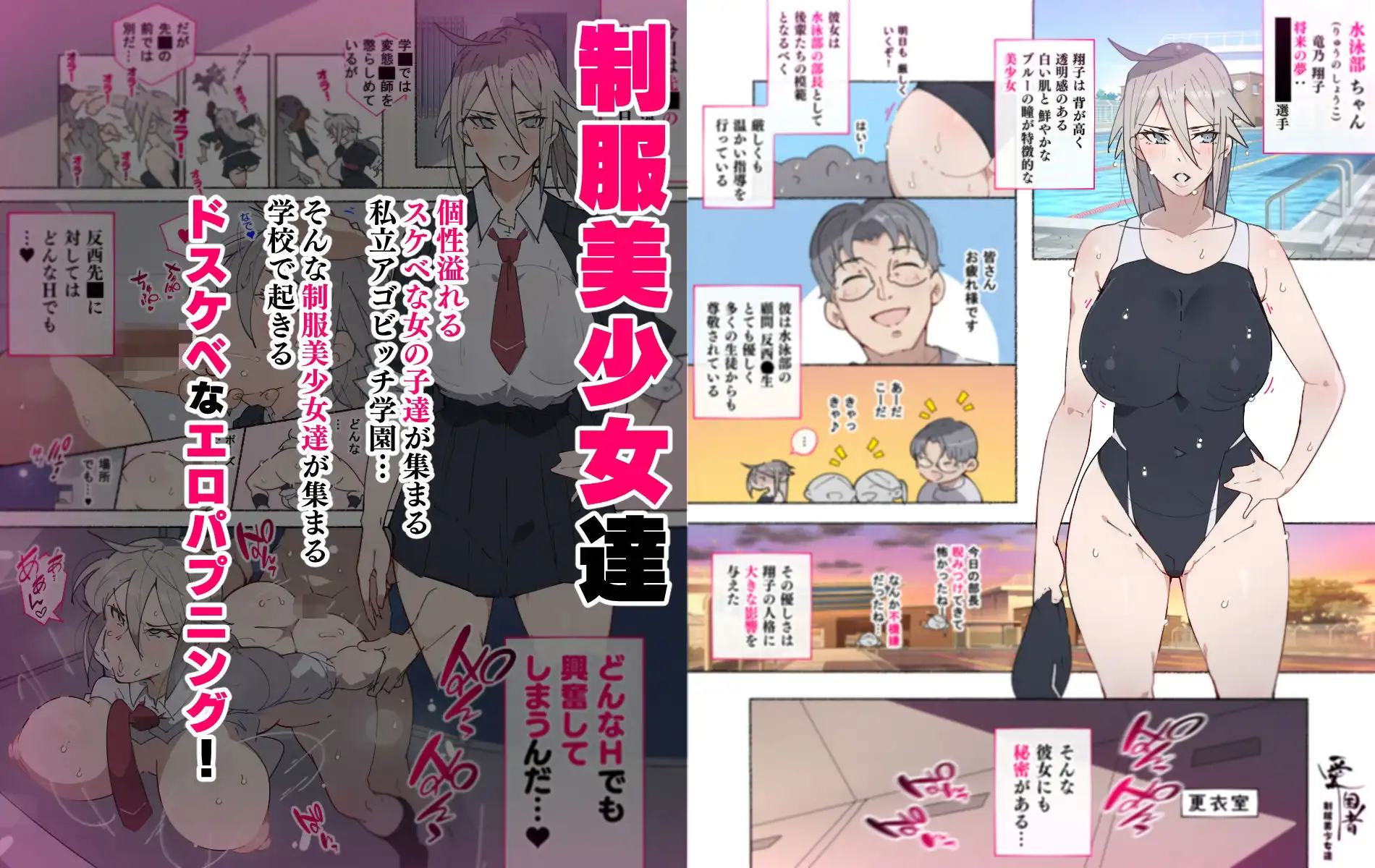 アゴビッチ姉さん 総集編7年分!! - サンプル2