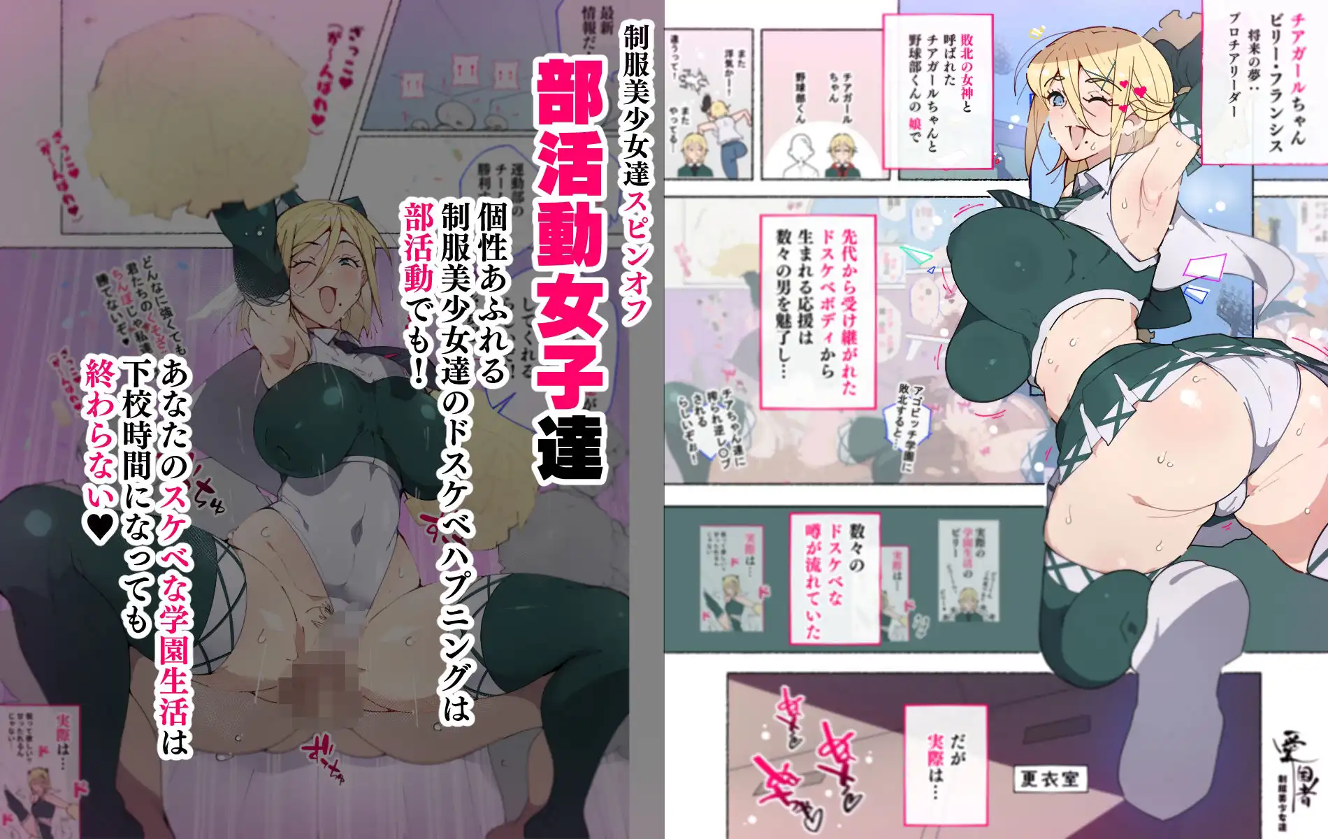 アゴビッチ姉さん 総集編7年分!! - サンプル3