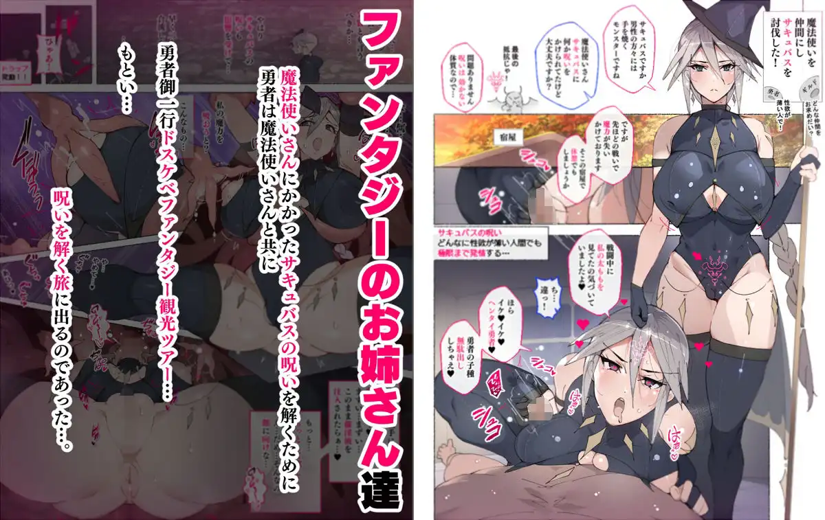 アゴビッチ姉さん 総集編7年分!! - サンプル6