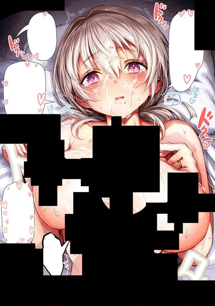 夫婦ノ夜〜お茶目な奥さんとのえっちな性活〜 - ページ11