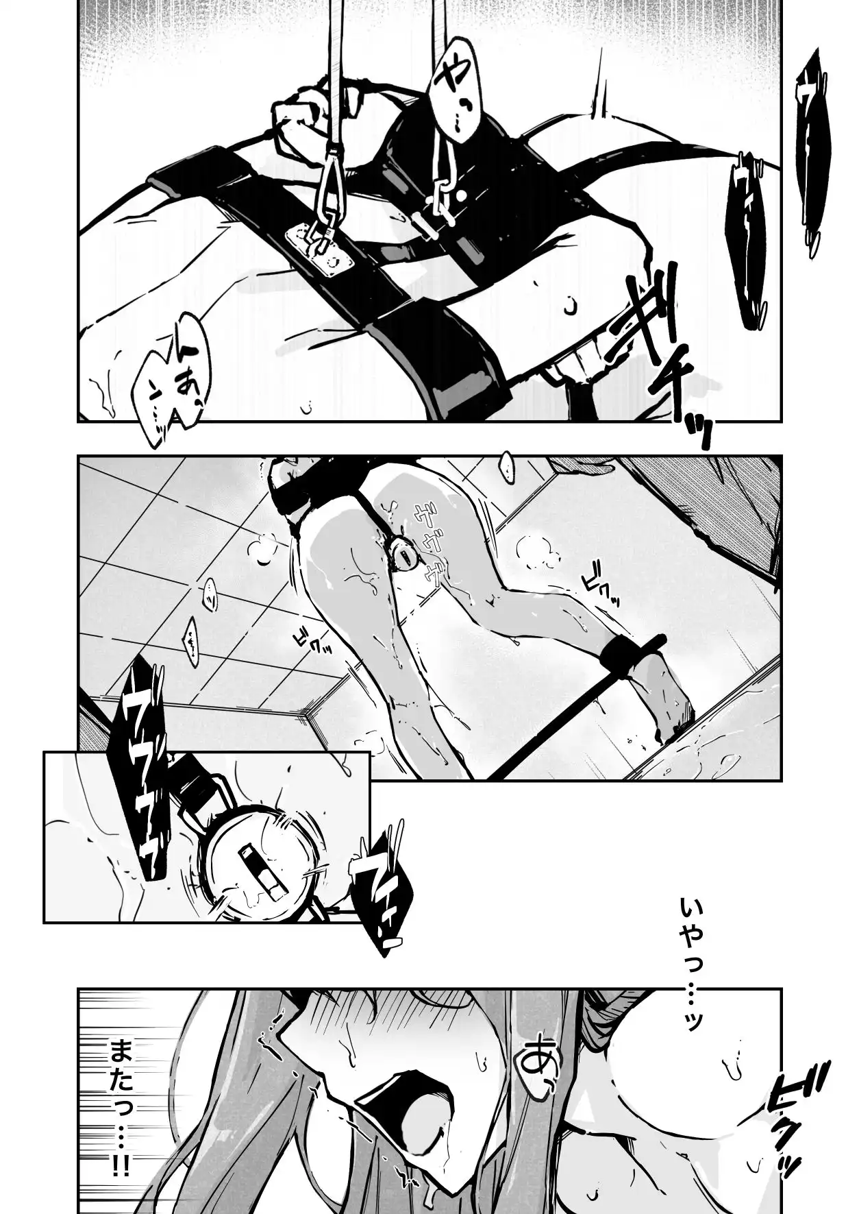 JK屈服拘束3 〜合気道少女が負けた日〜 - サンプル2
