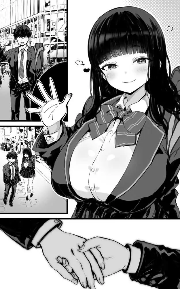 巨乳JKハメ日記〜やっぱり彼氏より、 先生のおちんちんが気持ちいい - ページ09