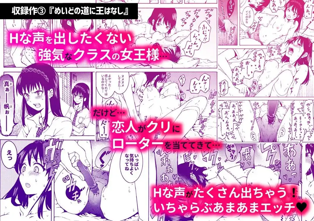 R18百合総集編 iの在りか - サンプル3