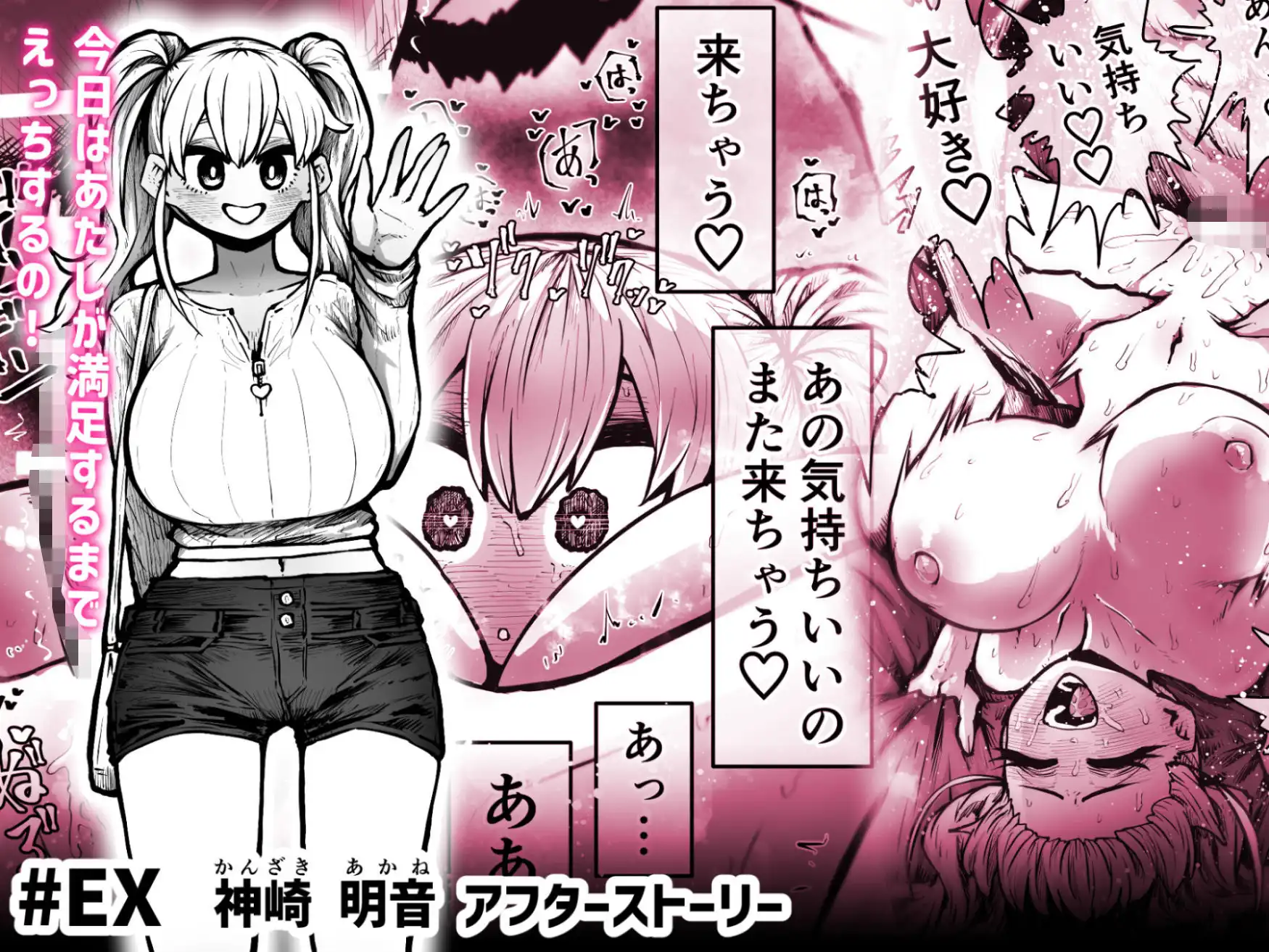 完全同意型性風俗SS株式会社 - サンプル9