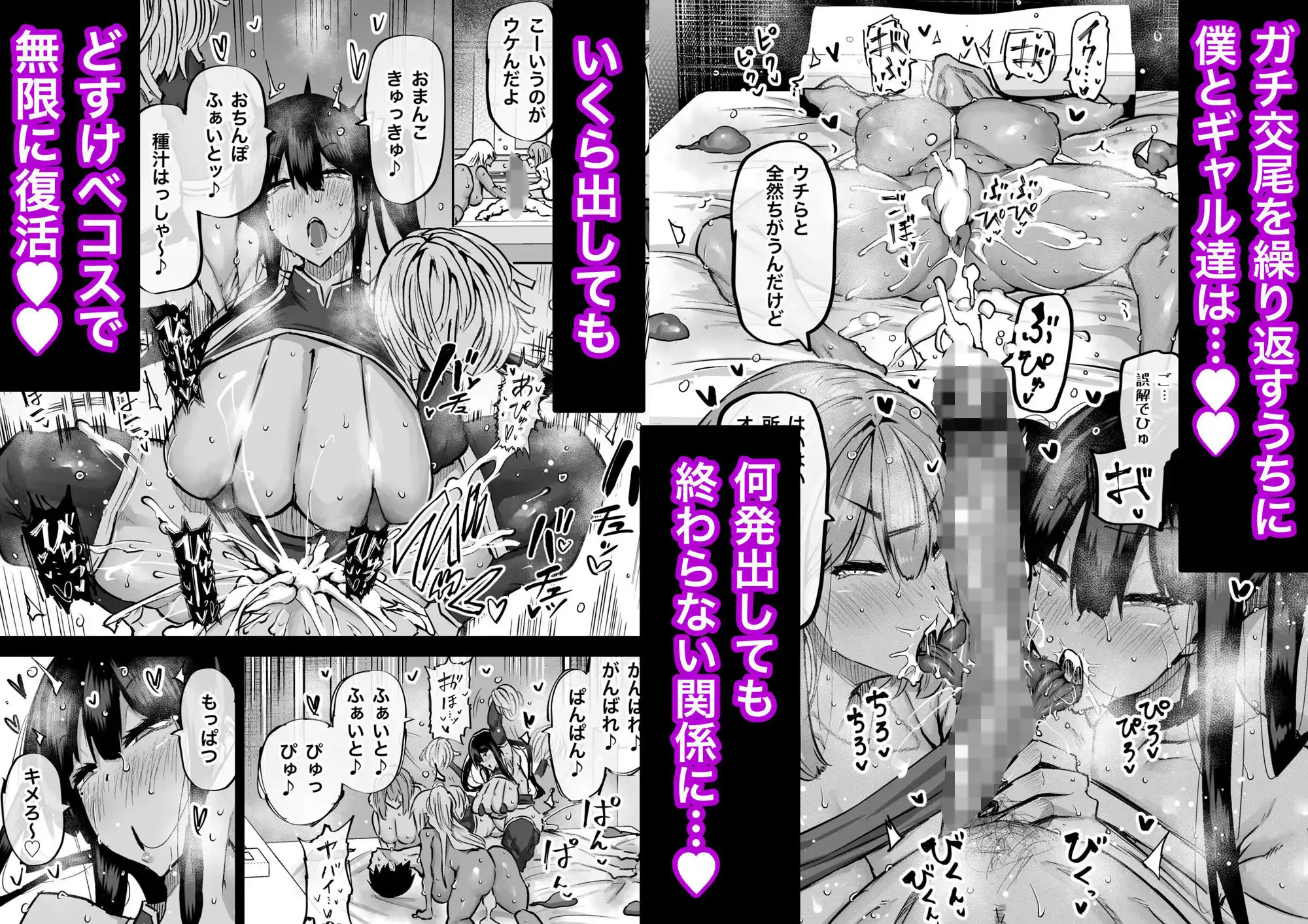 全部搾り取ってくれるデカ乳ギャル - サンプル8