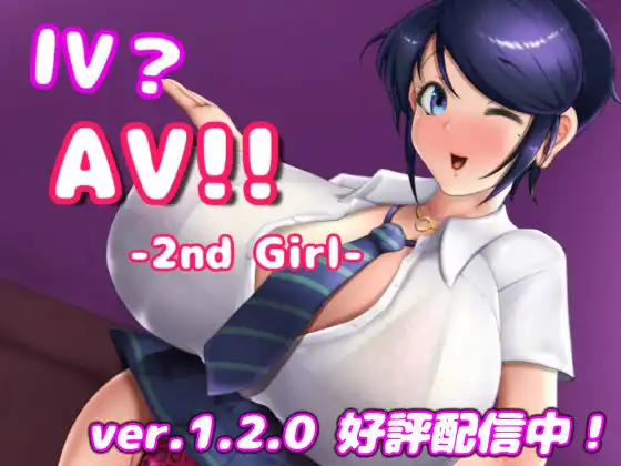 IV?AV!! -2nd Girl- ver.1.2.1