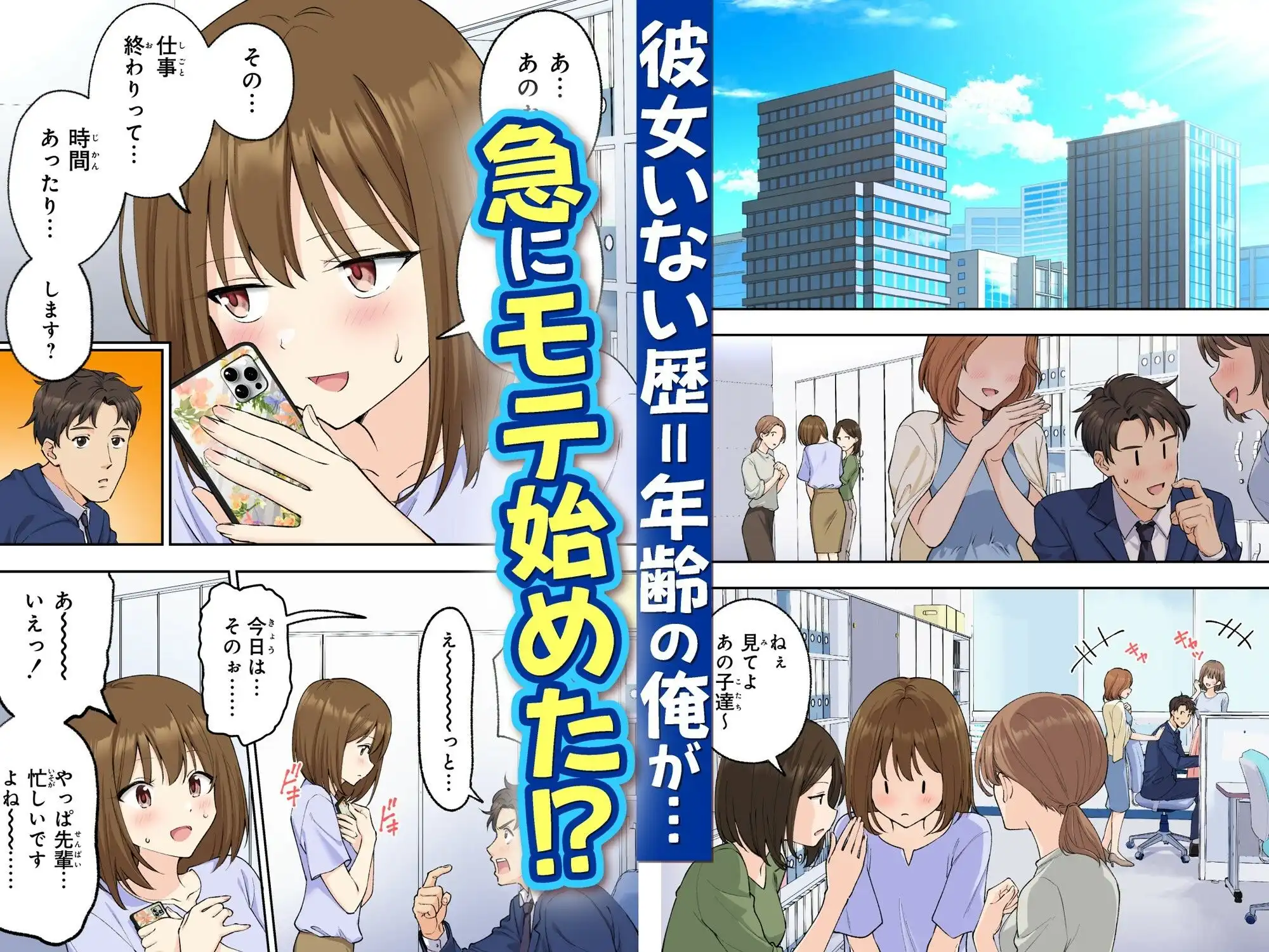 メンズエステでお姉さんと美少女に癒されたい - サンプル2