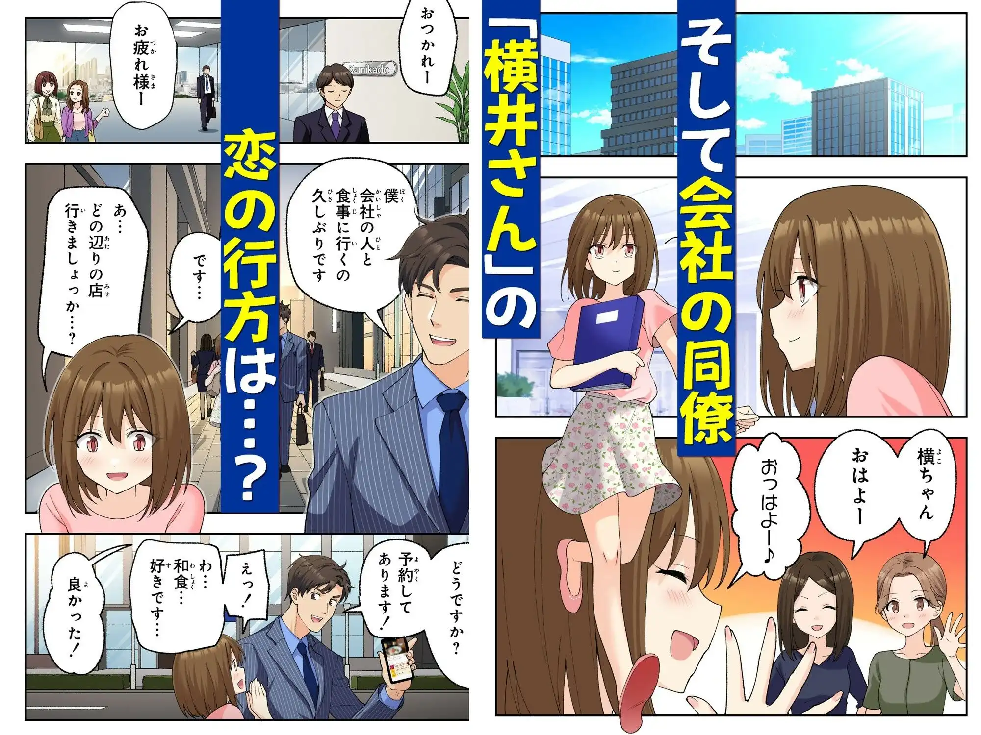 メンズエステでお姉さんと美少女に癒されたい - サンプル7