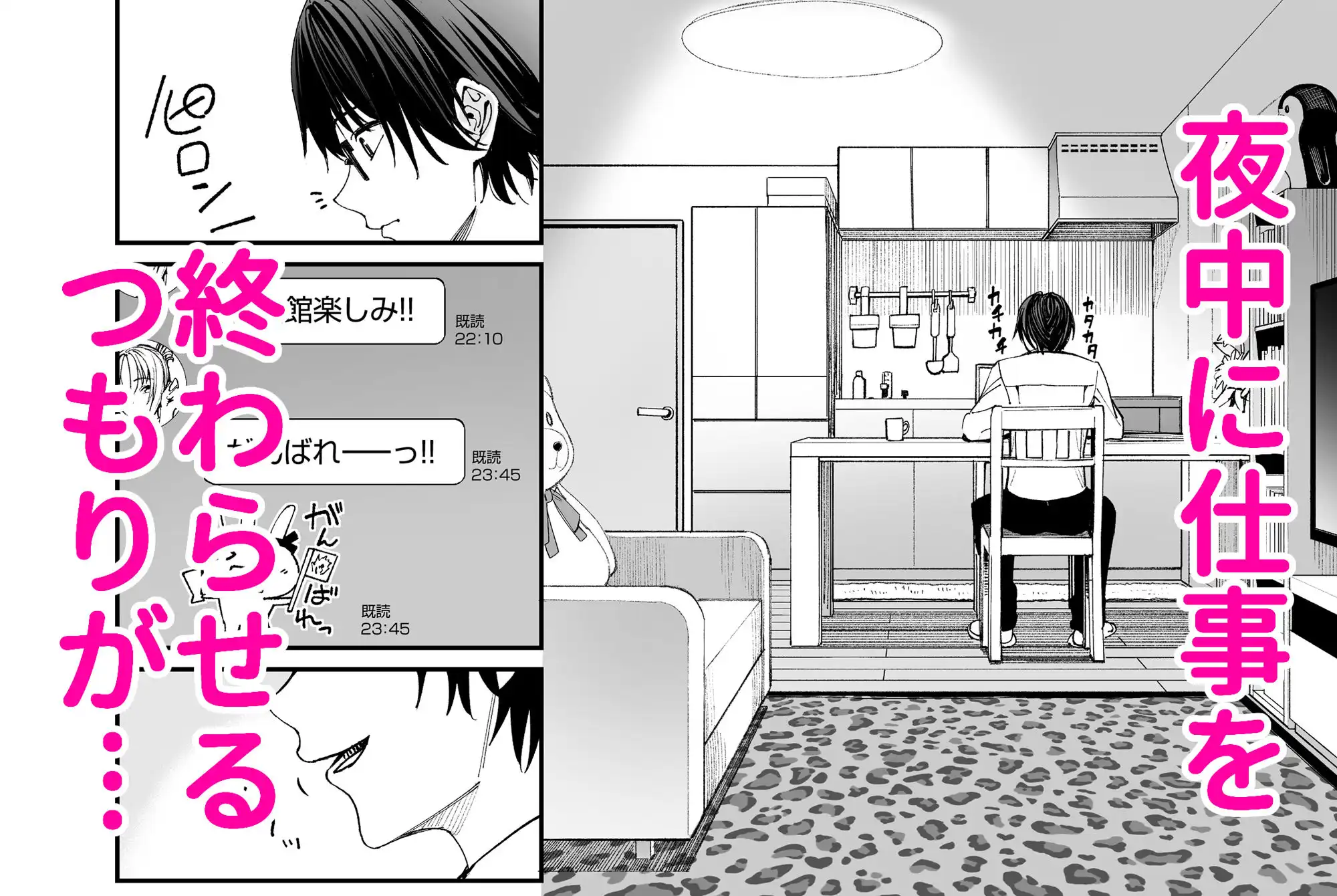 ギャルを嫁にしたら毎日がエロ最高だった。 - サンプル3