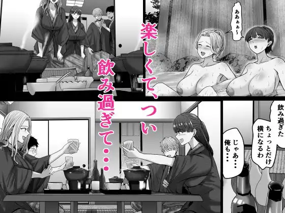 自分の彼女と間違えて友達の彼女とセッ〇スする話2 - サンプル2