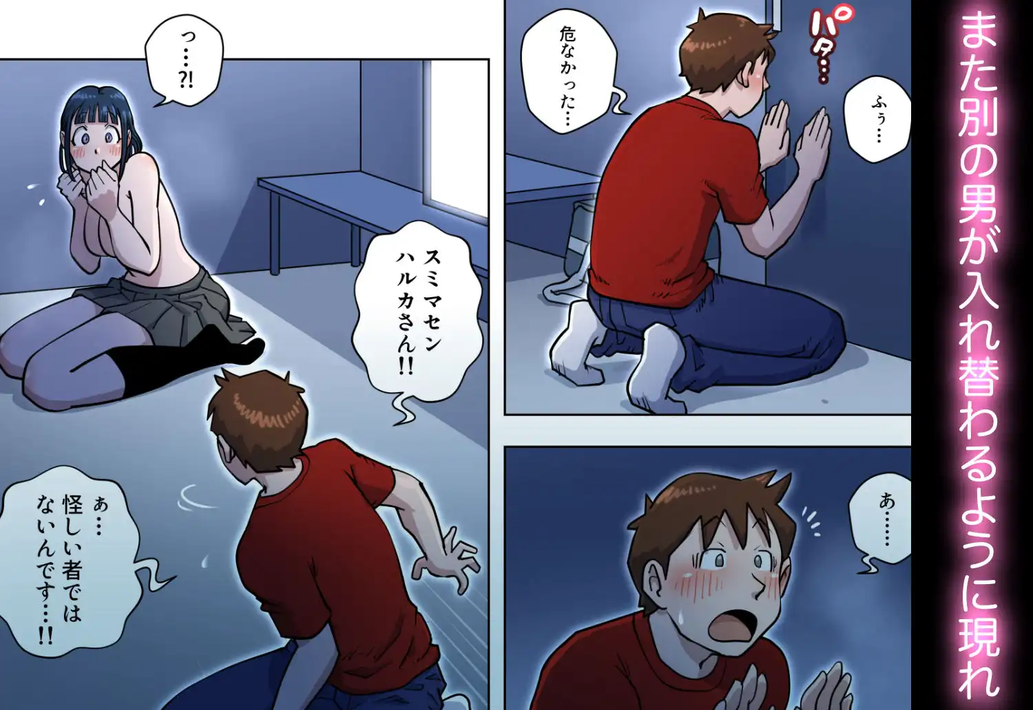 漫画喫茶3 - サンプル3