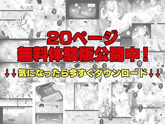 妻にモザイク2 - サンプル10