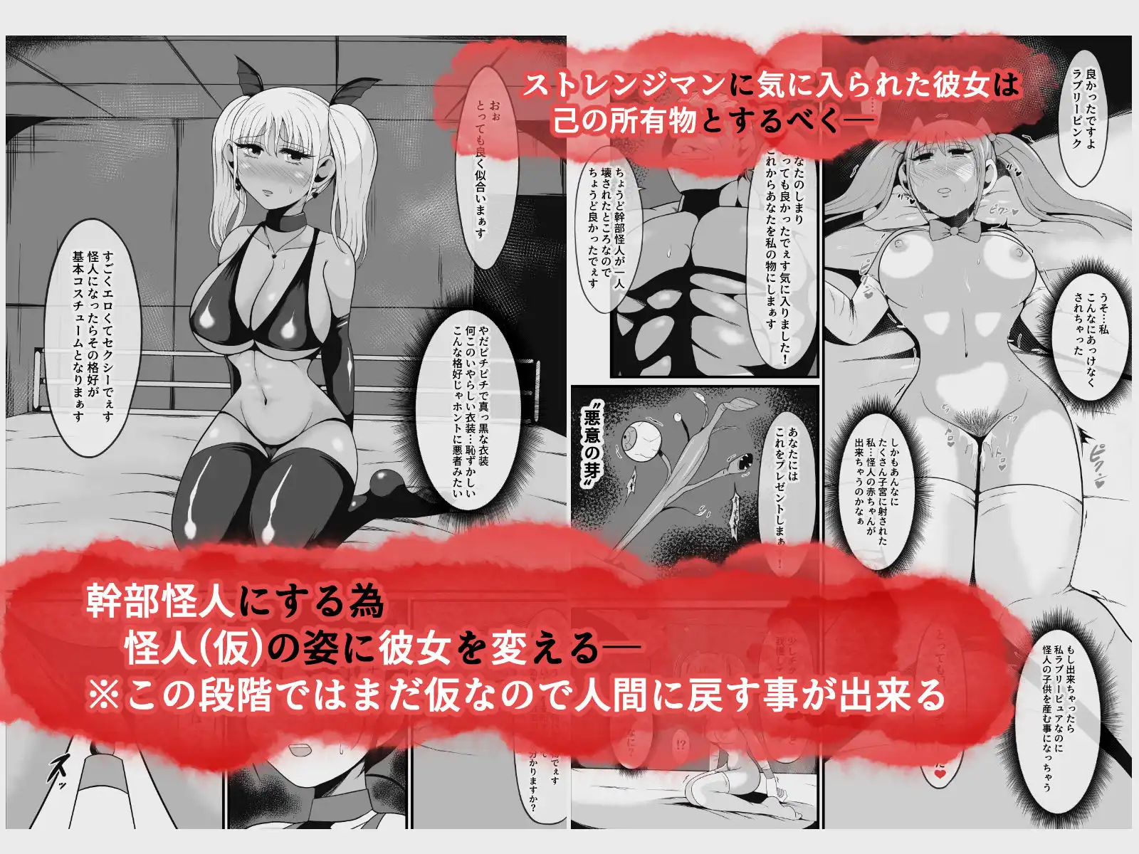 純愛戦姫ラブリーピュア - サンプル5