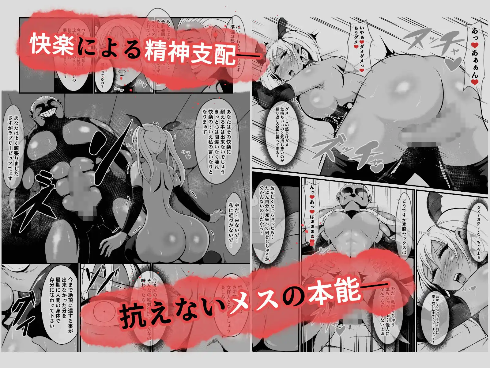 純愛戦姫ラブリーピュア - サンプル7