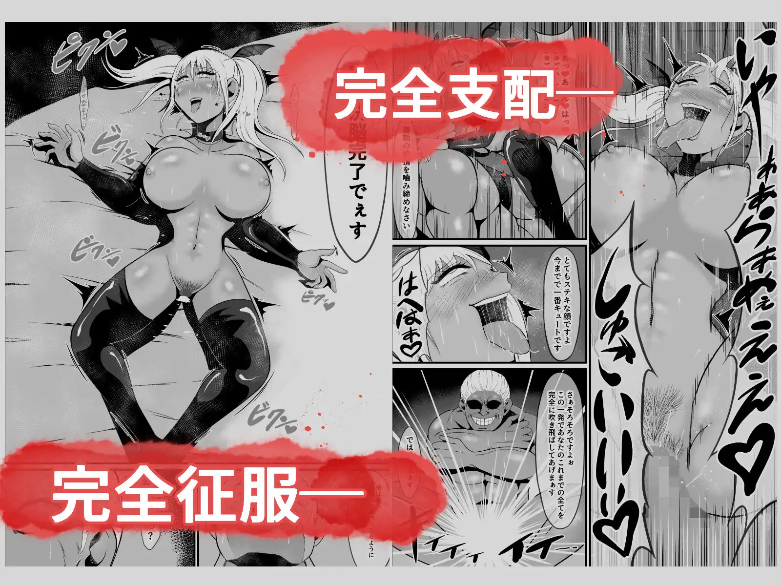 純愛戦姫ラブリーピュア - サンプル8