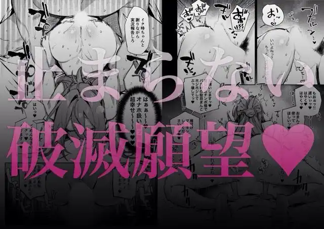 愚妻、再教育。 - サンプル4