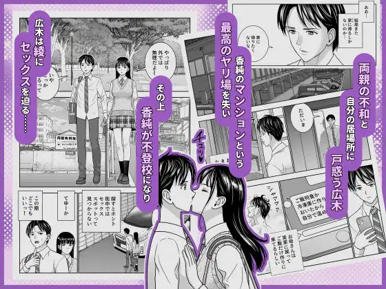 春くらべ7 - サンプル3