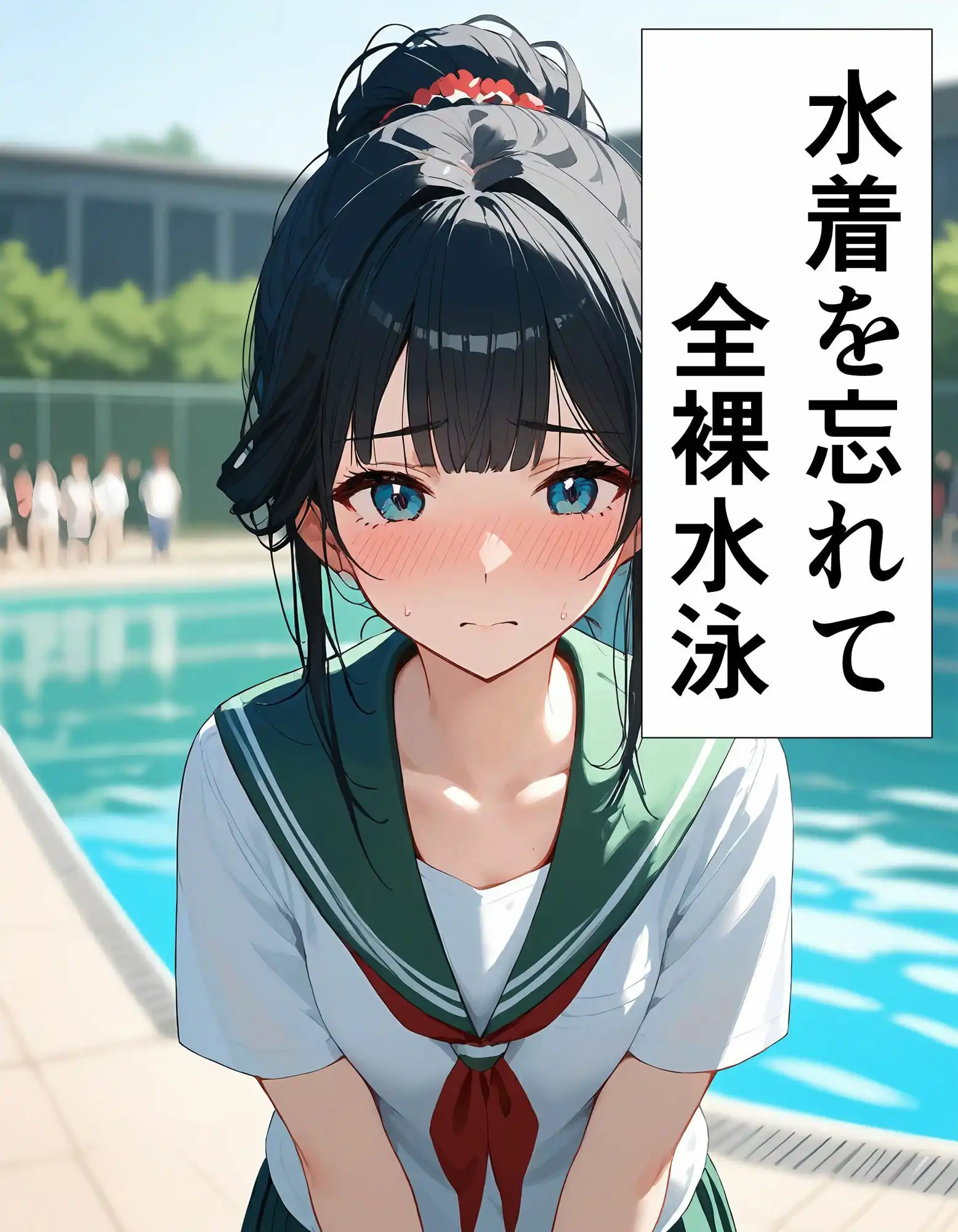 此処から漫画セット