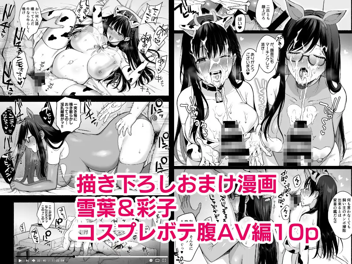 図書室ノ彼女総集篇 - サンプル7