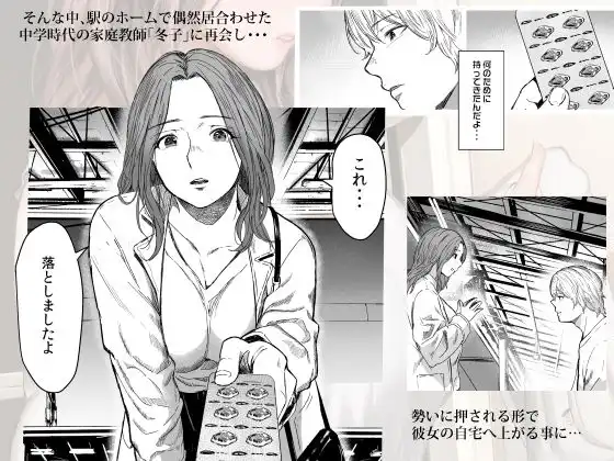 執着点 - サンプル2