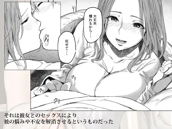 執着点 - サンプル4
