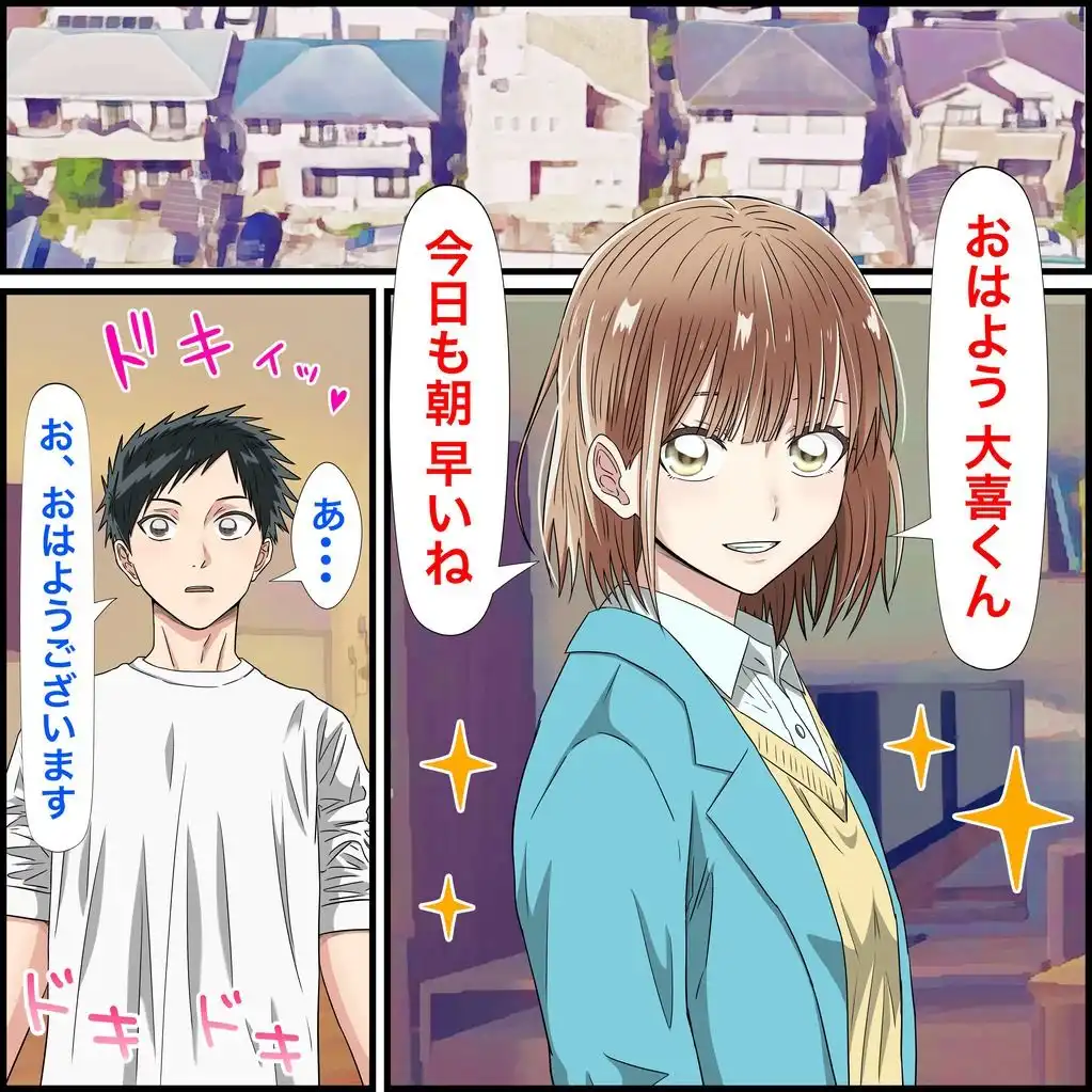 アニメキャラとセックルできるアプリ25、千夏先輩編 - サンプル1