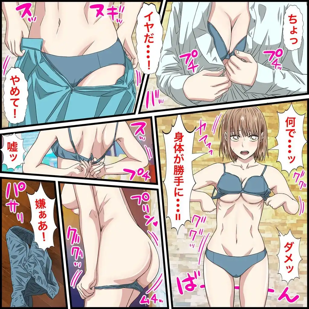 アニメキャラとセックルできるアプリ25、千夏先輩編 - サンプル5