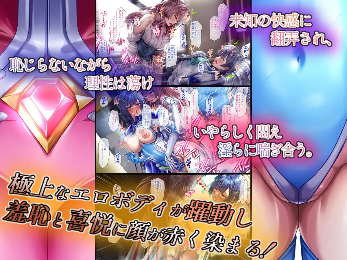 このカラダは使い勝手がイイッ! 訳アリ魔女ふたりの秘め事 - サンプル2