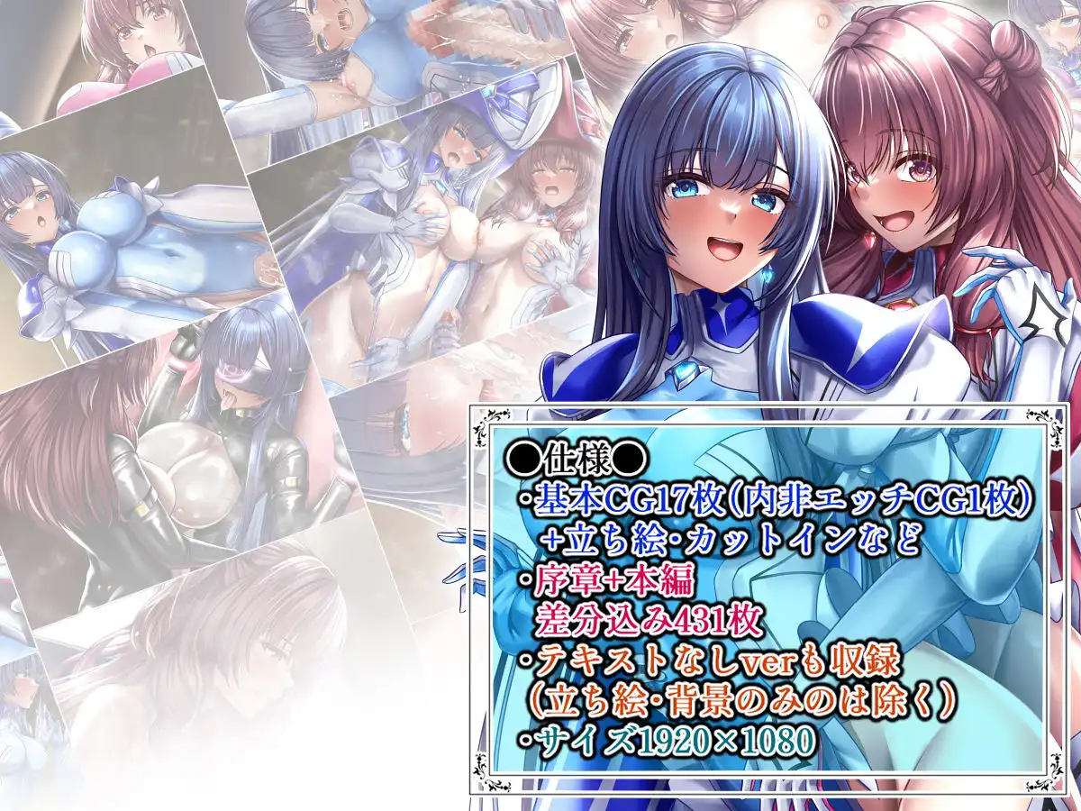 このカラダは使い勝手がイイッ! 訳アリ魔女ふたりの秘め事 - サンプル8