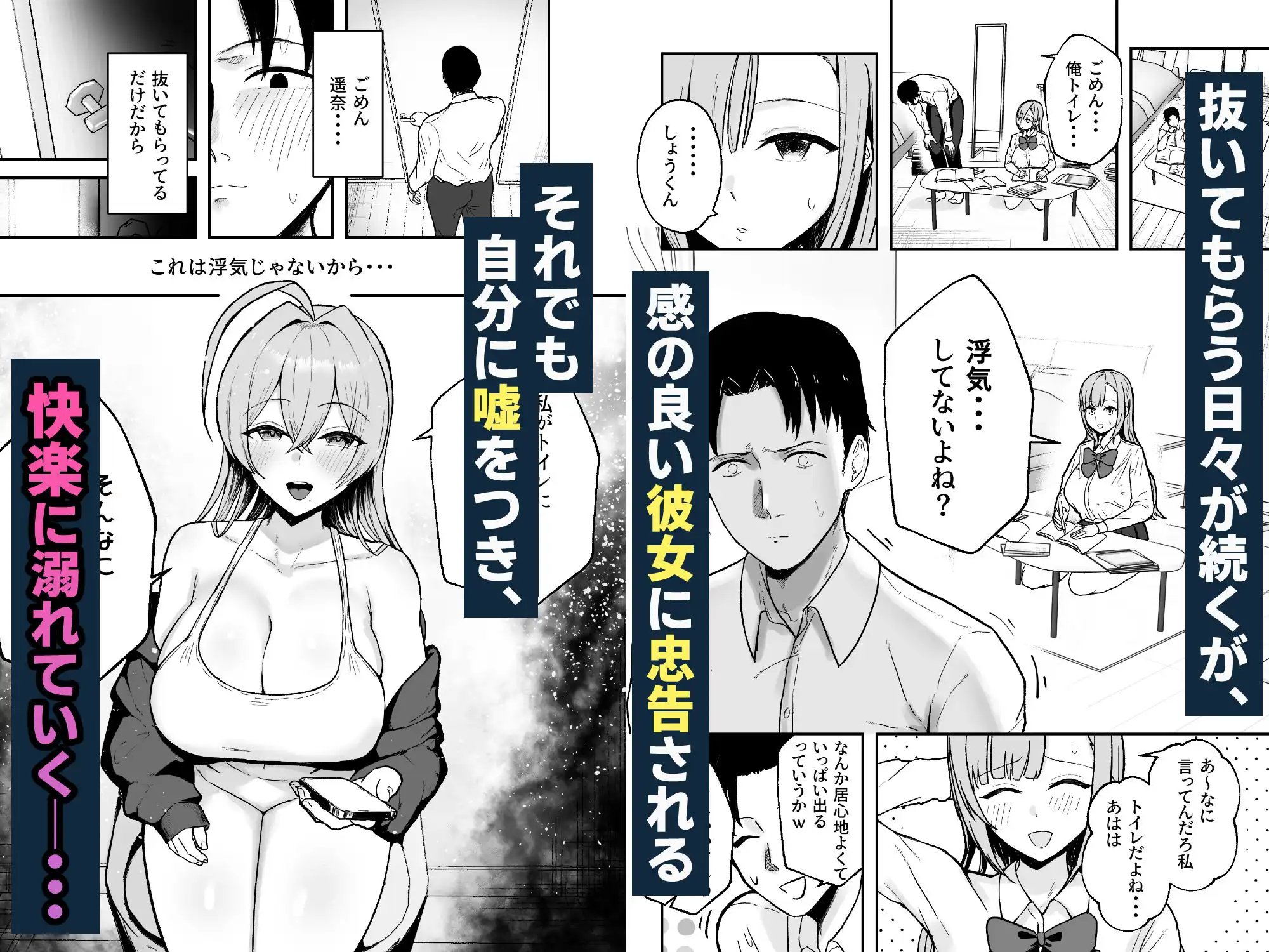 抜いてくれる彼女の爆乳姉ちゃん - サンプル6