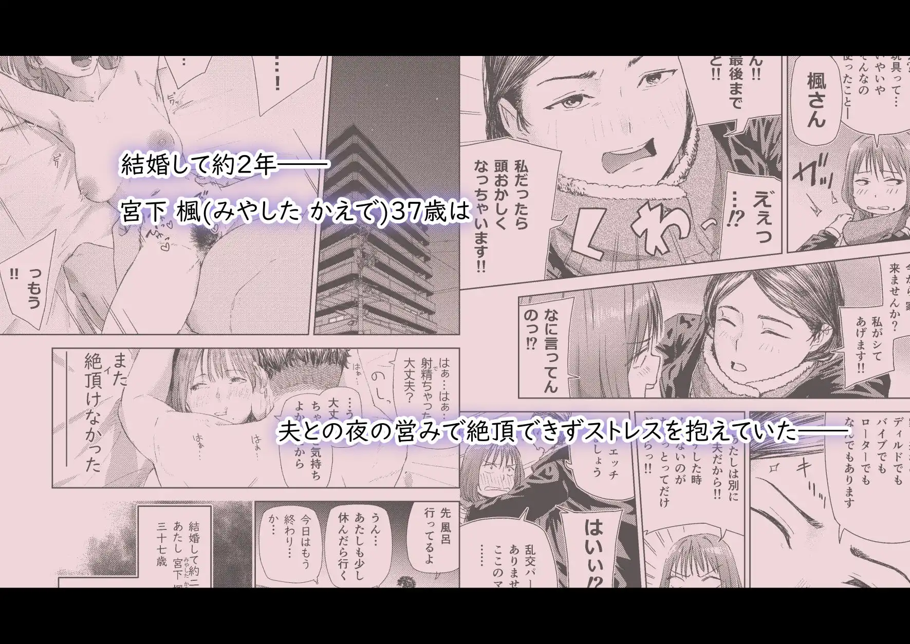 ヤリ部屋サービス - サンプル1