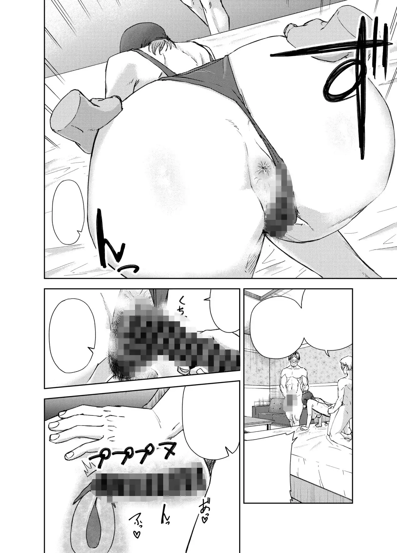 ヤリ部屋サービス - サンプル5