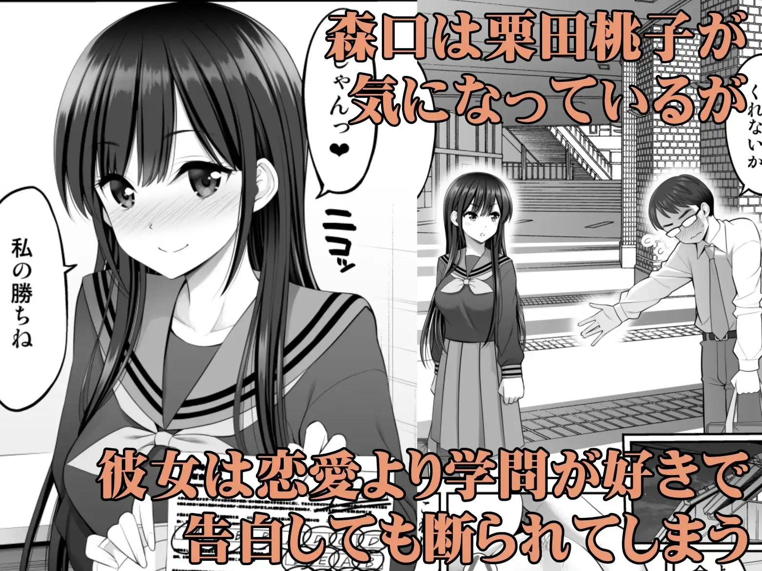 複製マ○コ2〜真面目なマ○コ編〜 - サンプル1