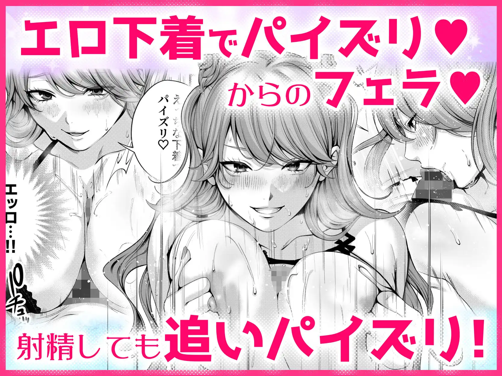 ちょろザコ彼女のアイナちゃん〜むっちりギャルとイチャラブえっちする話〜 - サンプル6