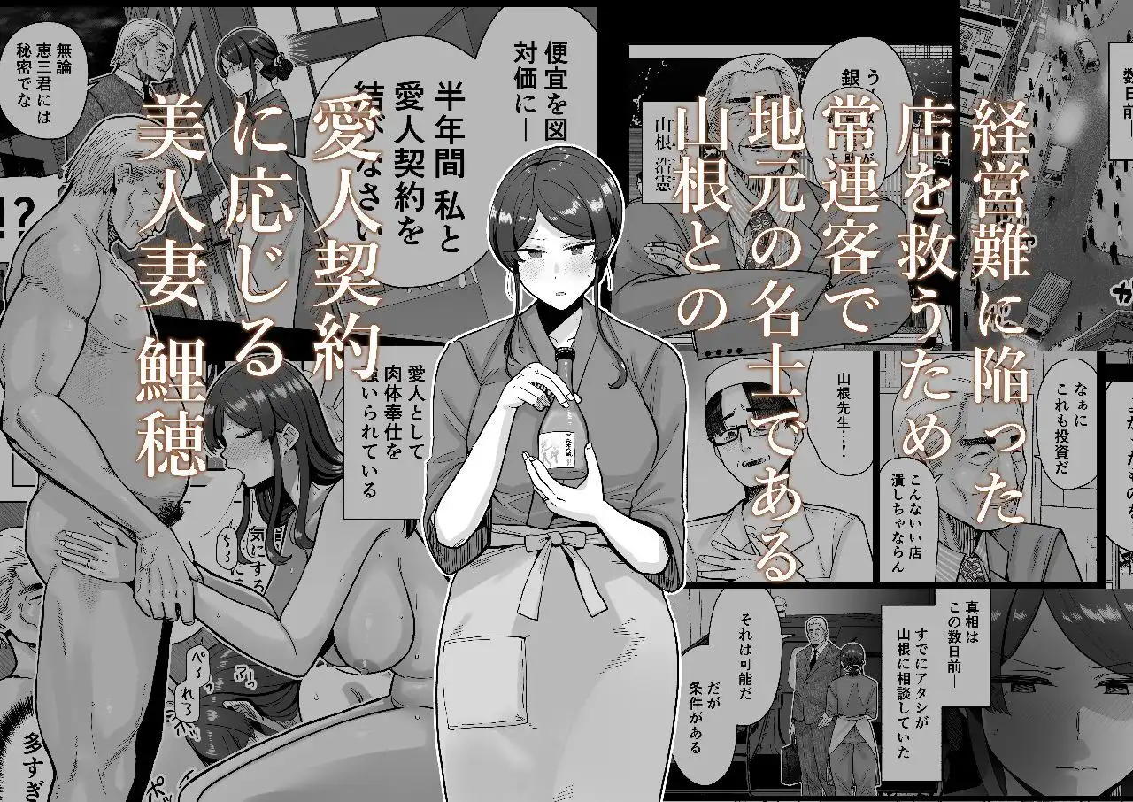 人妻割烹 - サンプル1
