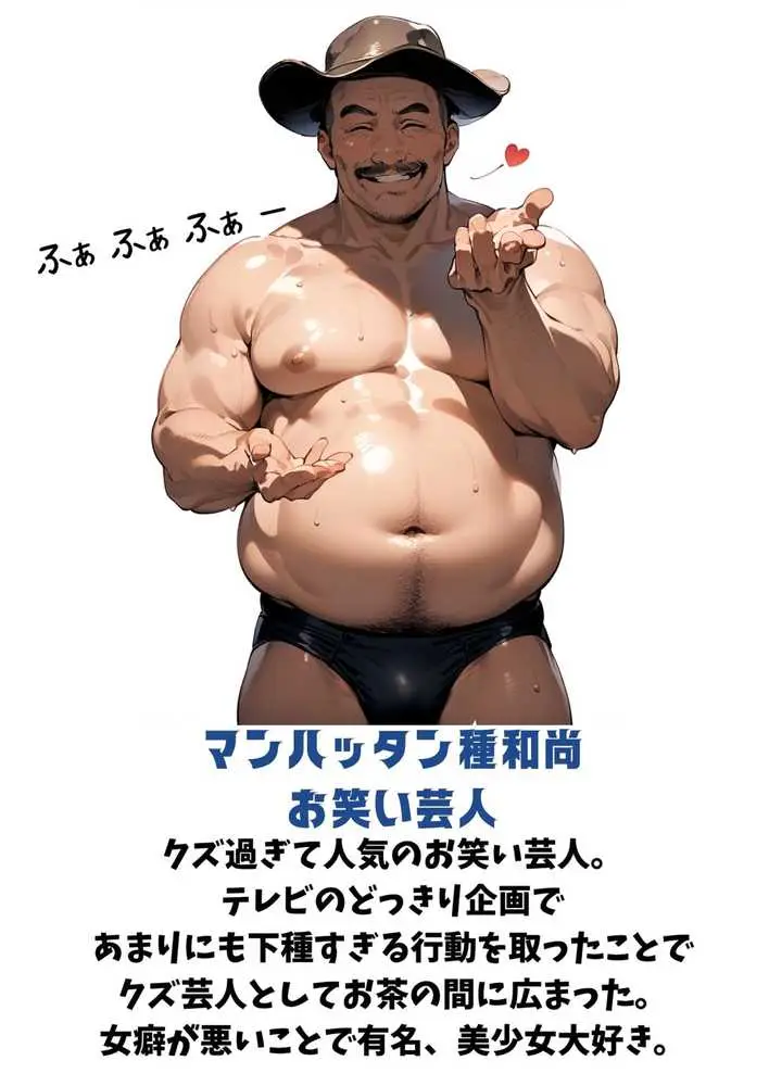 【セックスしないと出られない部屋】美少女でも流石におじさんとHしちゃう説 - ページ05