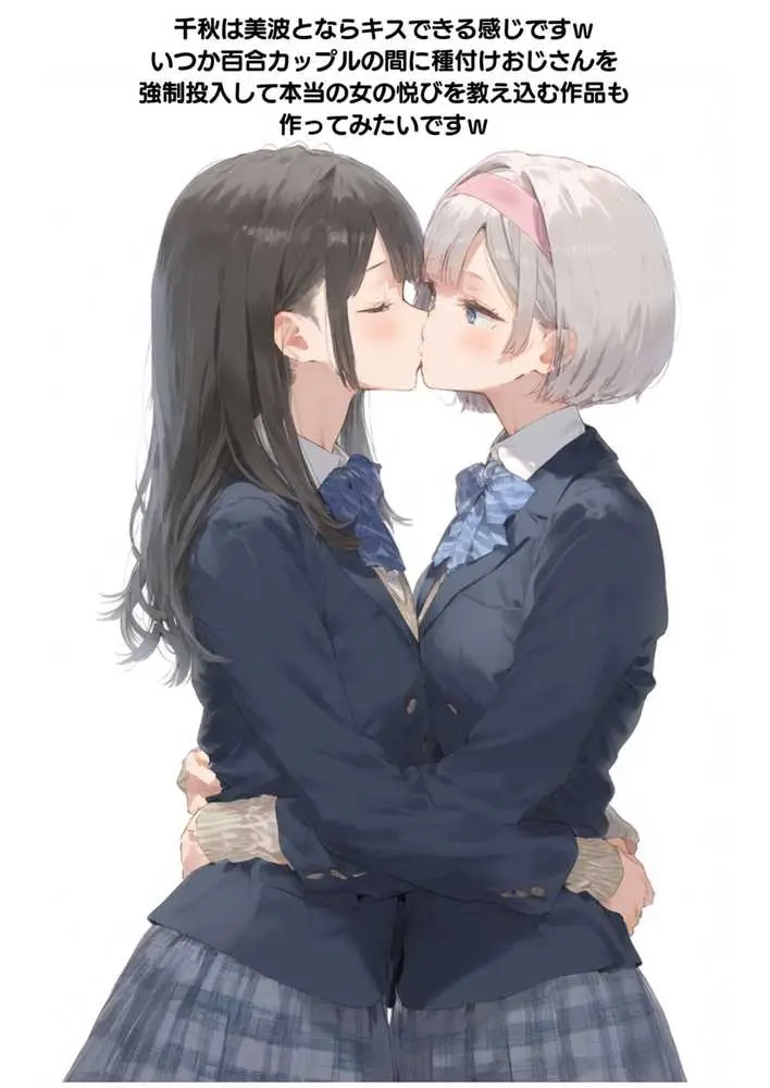 【セックスしないと出られない部屋】美少女でも流石におじさんとHしちゃう説 - ページ102