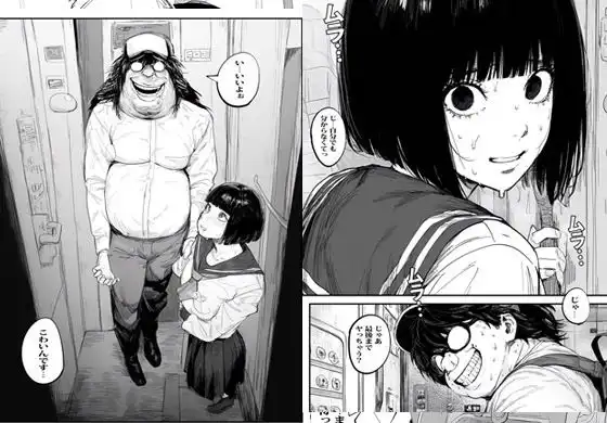 制服ガールエレベーターSEX