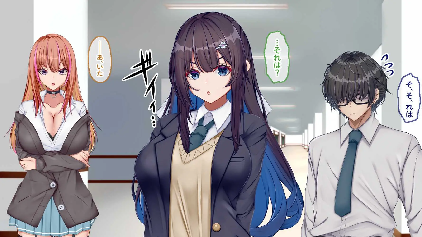 ギャル×シコ!!〜ツンケンギャルのあの子は、エッチに興味津々な処女ビッチだったようです〜 - ページ03