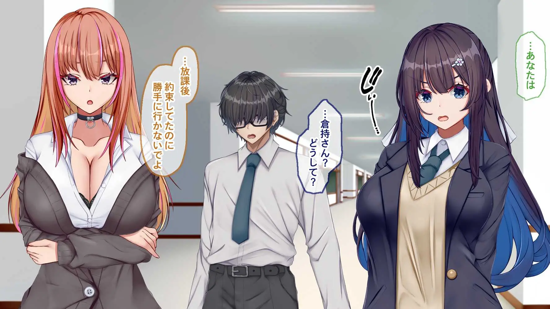 ギャル×シコ!!〜ツンケンギャルのあの子は、エッチに興味津々な処女ビッチだったようです〜 - ページ04
