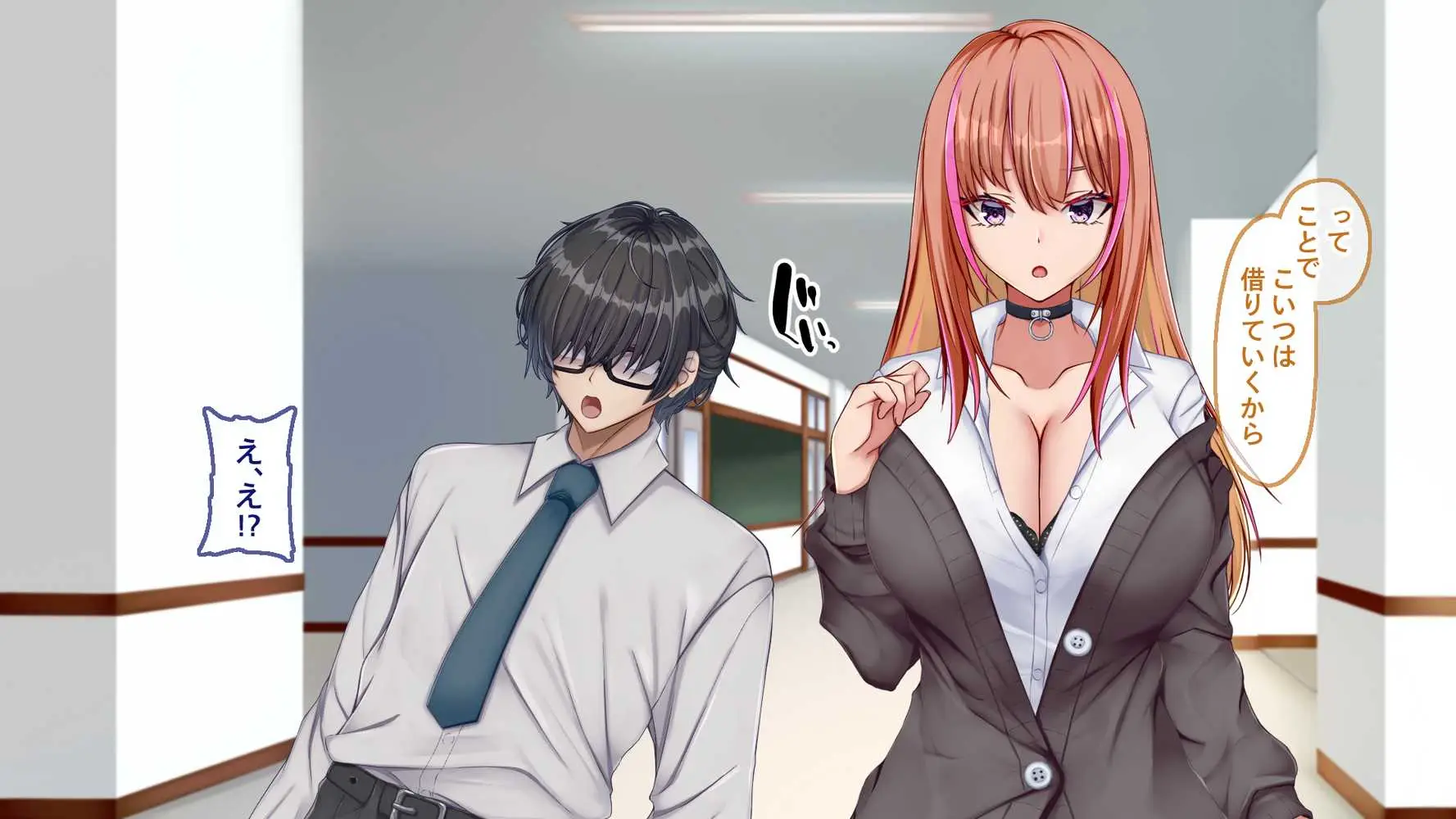 ギャル×シコ!!〜ツンケンギャルのあの子は、エッチに興味津々な処女ビッチだったようです〜 - ページ06