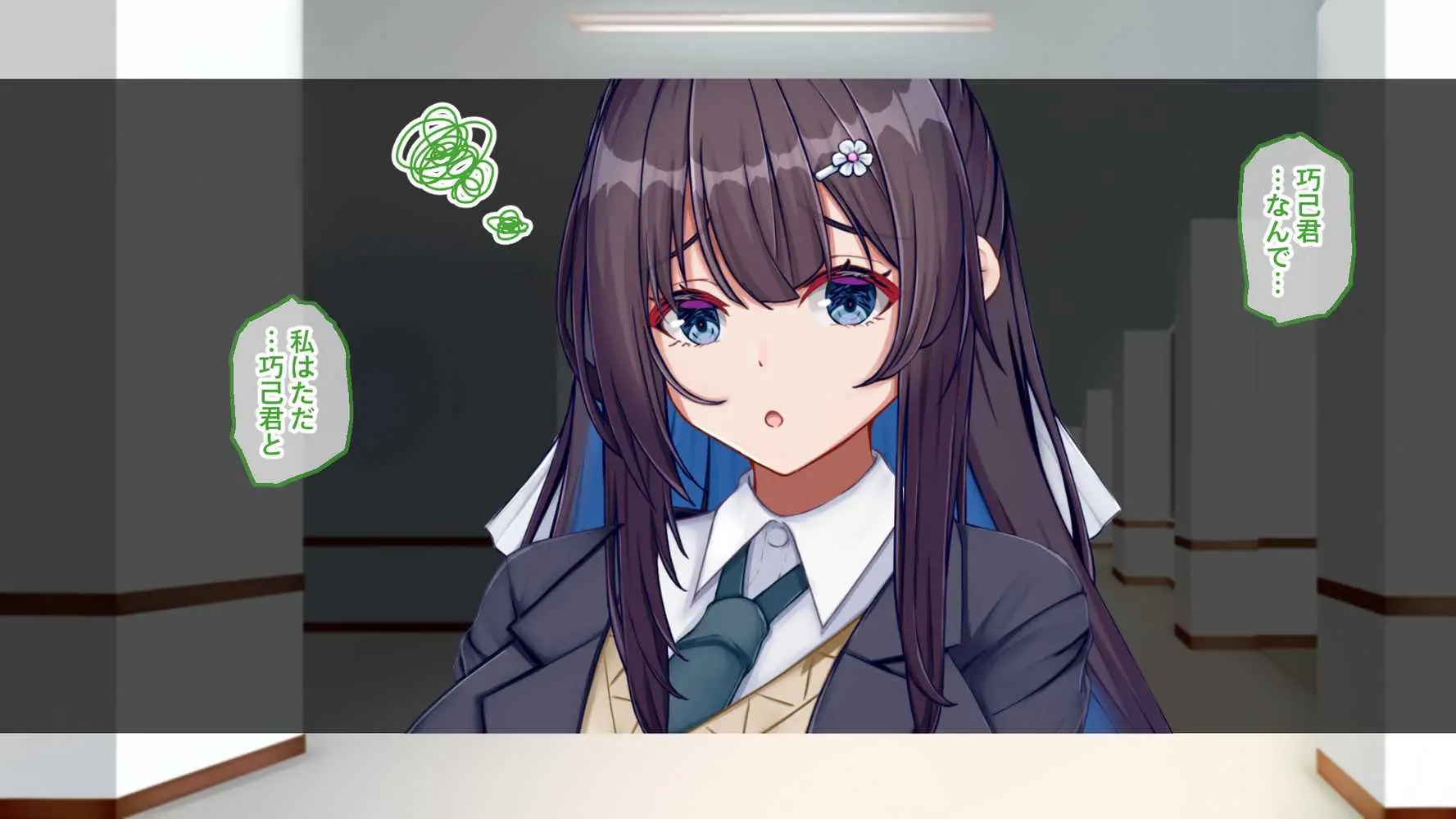 ギャル×シコ!!〜ツンケンギャルのあの子は、エッチに興味津々な処女ビッチだったようです〜 - ページ07