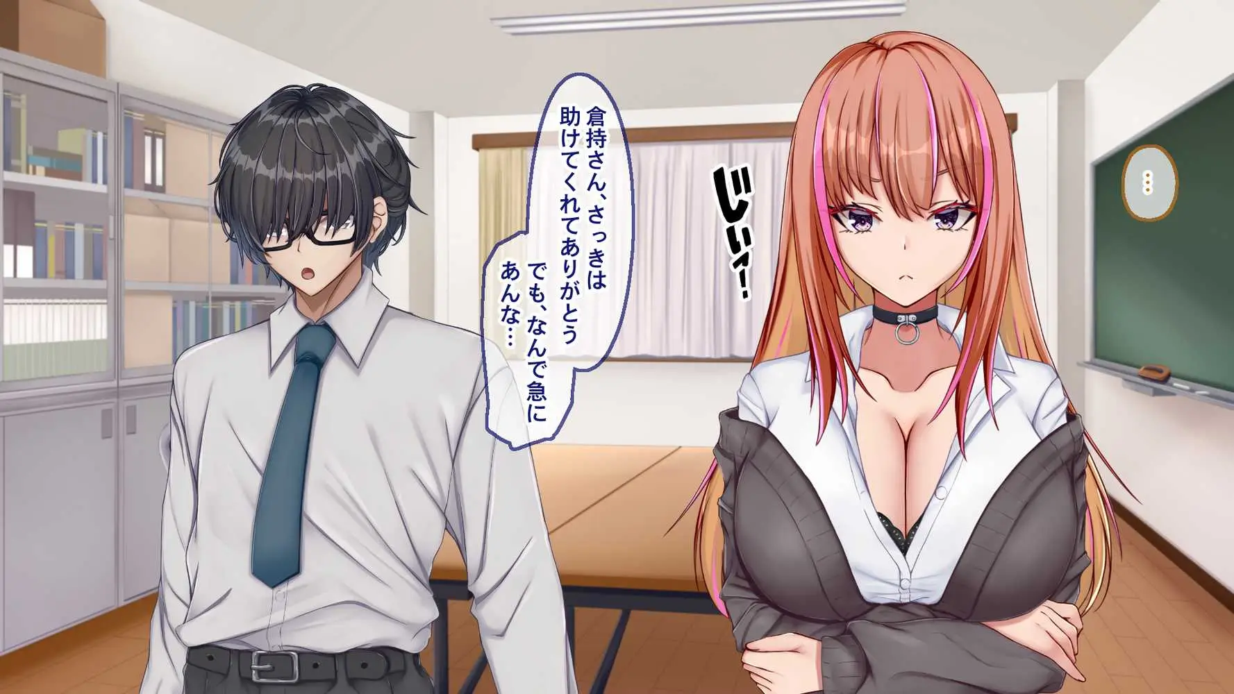 ギャル×シコ!!〜ツンケンギャルのあの子は、エッチに興味津々な処女ビッチだったようです〜 - ページ08