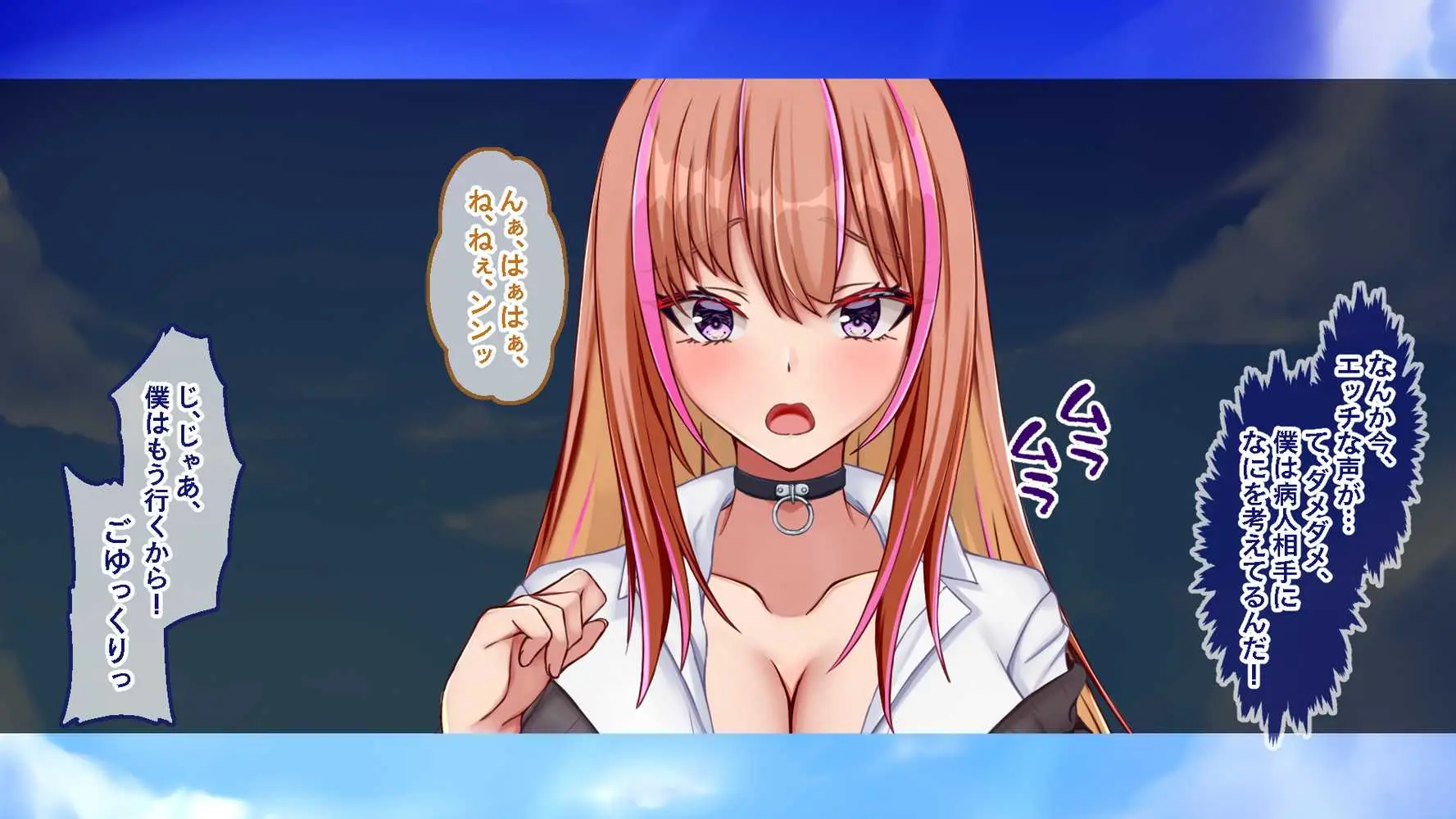 ギャル×シコ!!〜ツンケンギャルのあの子は、エッチに興味津々な処女ビッチだったようです〜 - ページ122