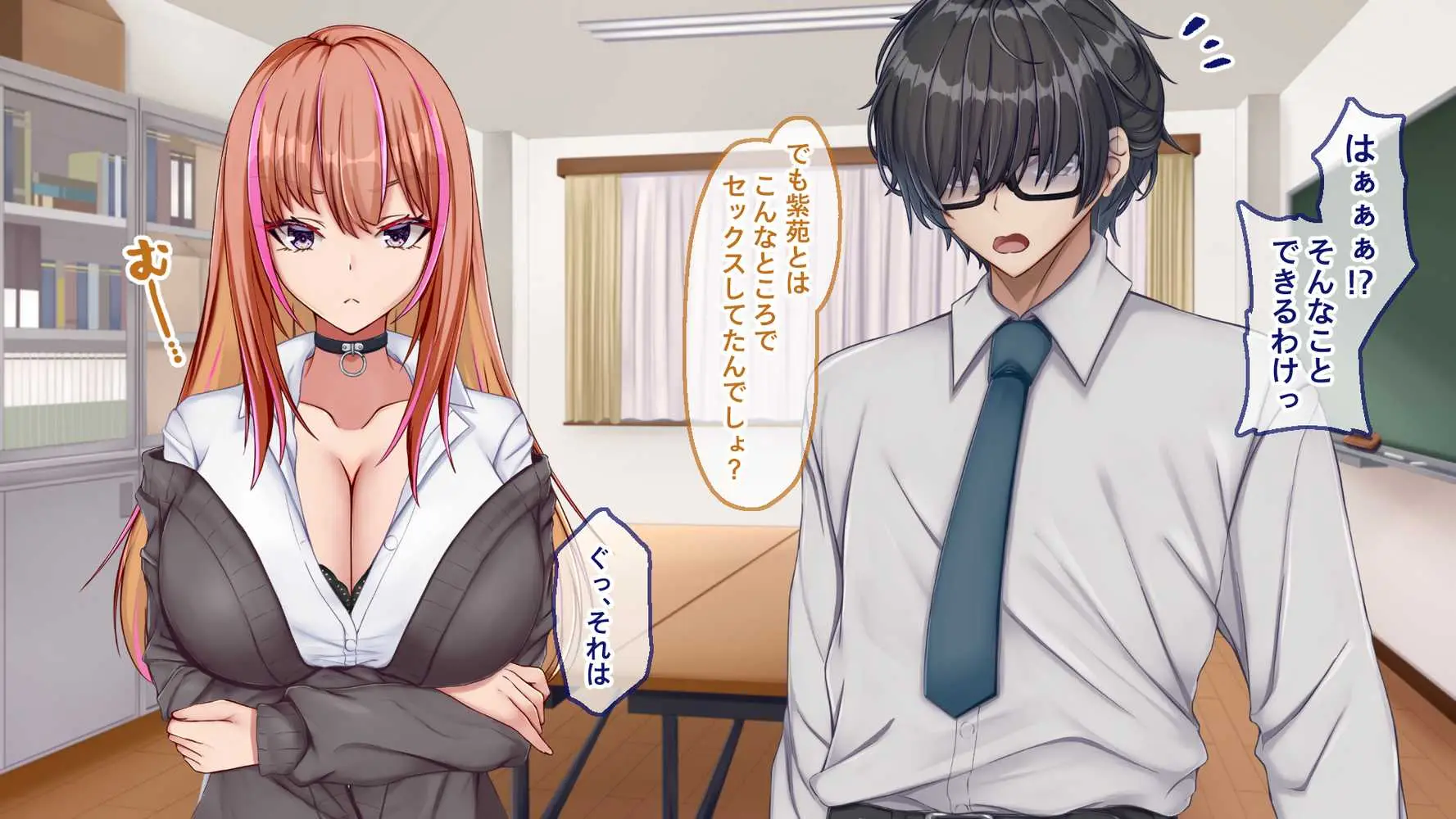 ギャル×シコ!!〜ツンケンギャルのあの子は、エッチに興味津々な処女ビッチだったようです〜 - ページ14