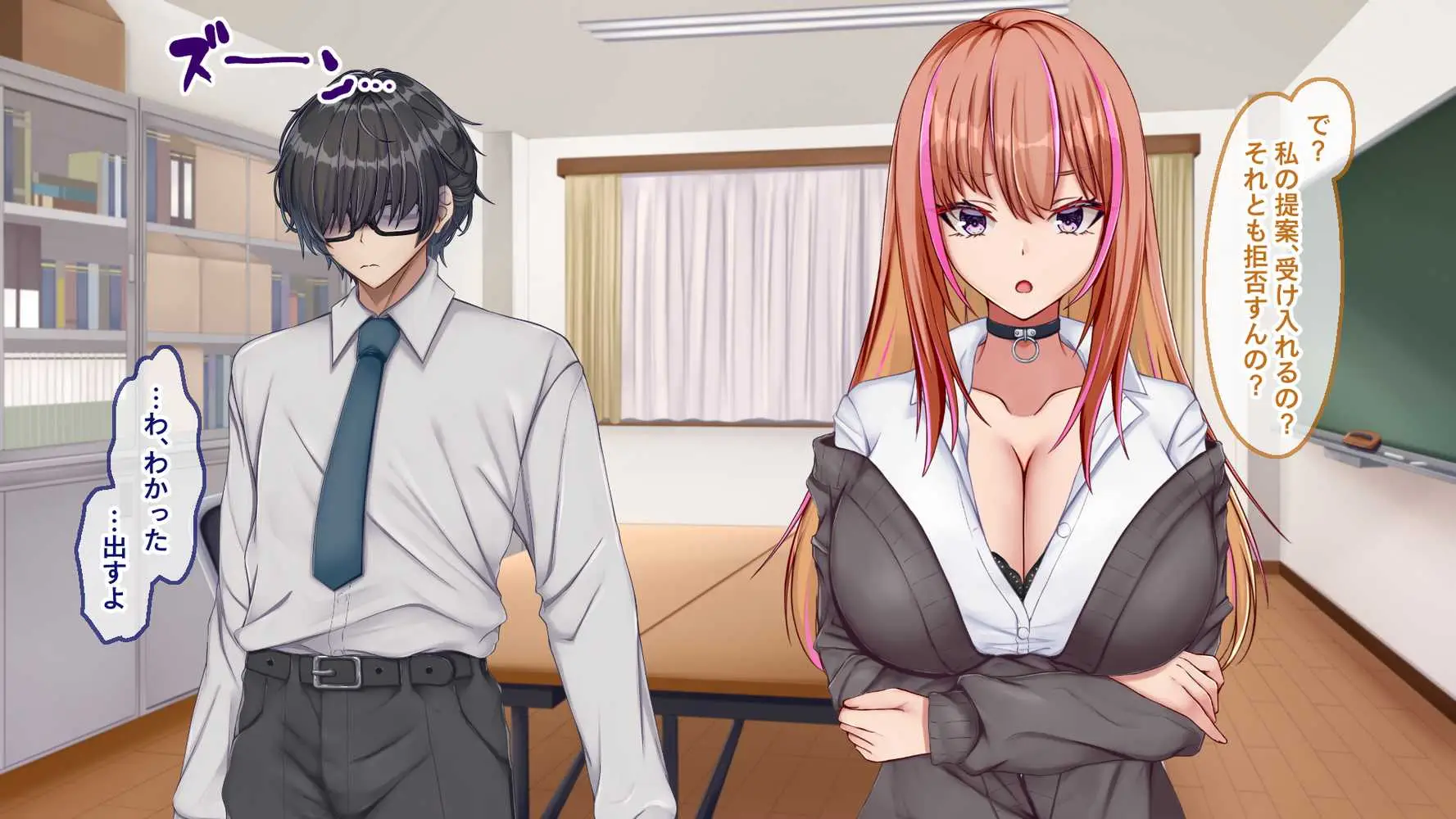 ギャル×シコ!!〜ツンケンギャルのあの子は、エッチに興味津々な処女ビッチだったようです〜 - ページ15