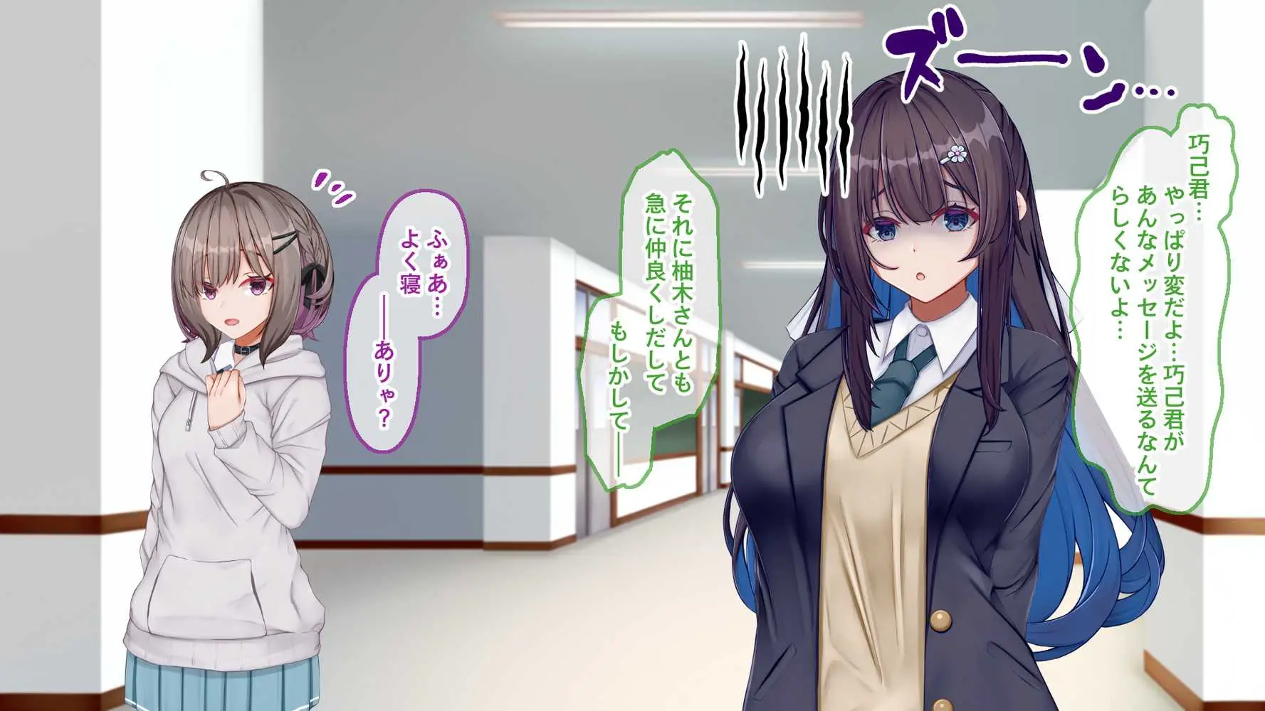 ギャル×シコ!!〜ツンケンギャルのあの子は、エッチに興味津々な処女ビッチだったようです〜 - ページ34