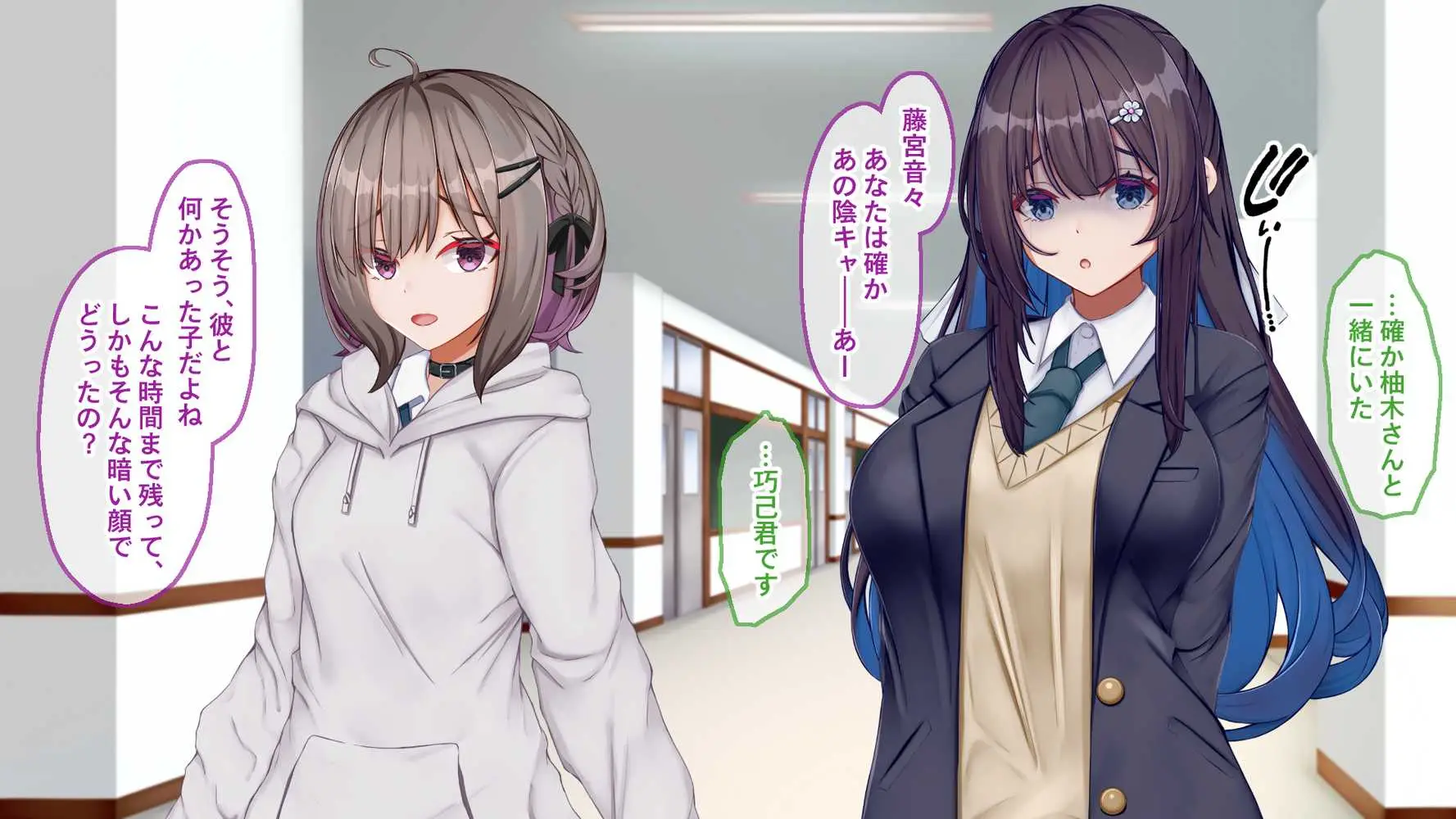 ギャル×シコ!!〜ツンケンギャルのあの子は、エッチに興味津々な処女ビッチだったようです〜 - ページ35